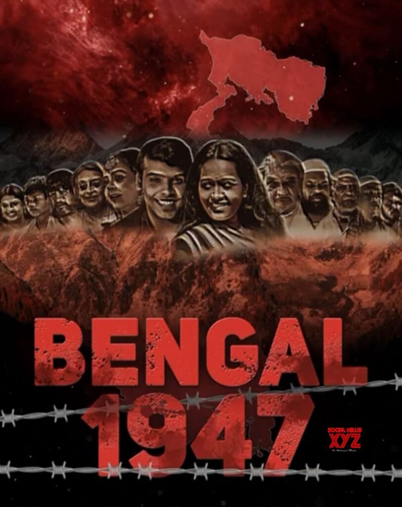 BENGAL 