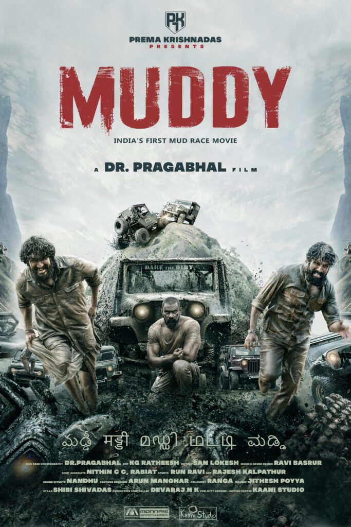 MUDDY